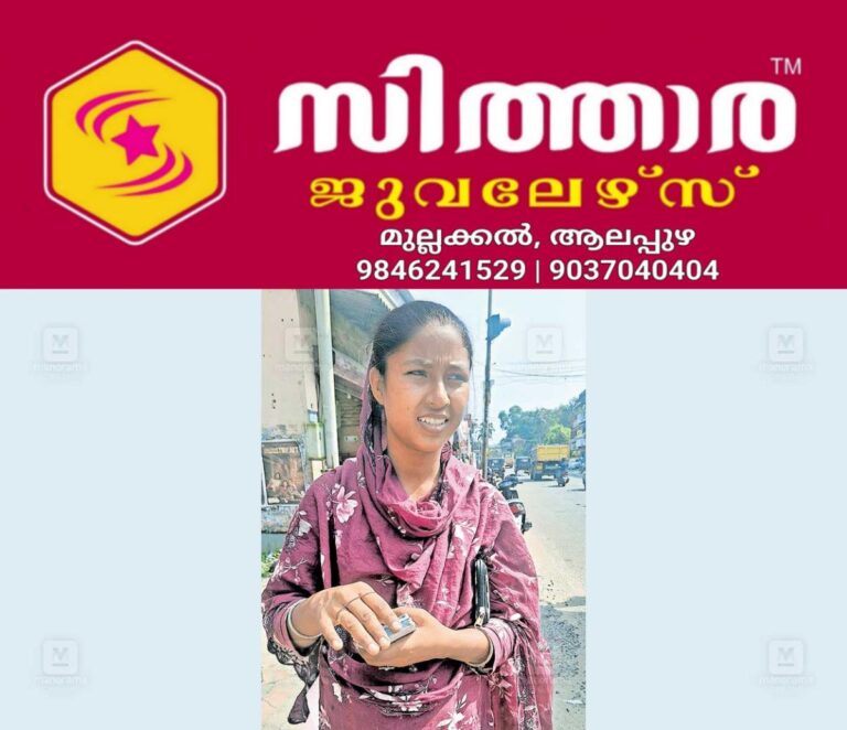 newskerala.net_1759953385_ktm-kuravilangadu-loterry-theft-victim