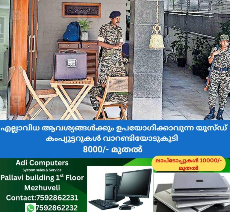 newskerala.net_1759955785_ernakulam-crpf-team