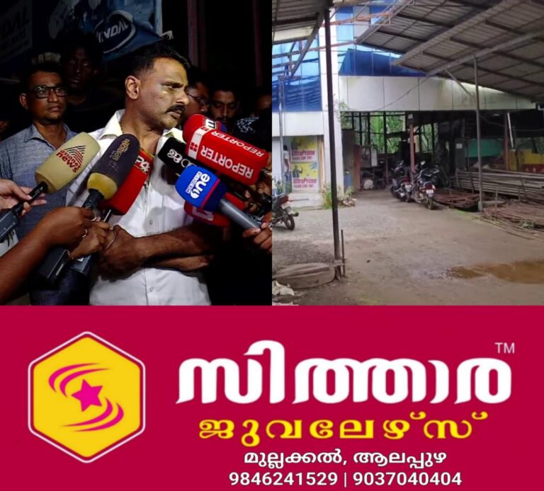 newskerala.net_1759958943_w-1280h-720format-jpgimgid-01k72atkkrysnnezp9s6g5gsbmimgname-fotojet-32-1759941316216