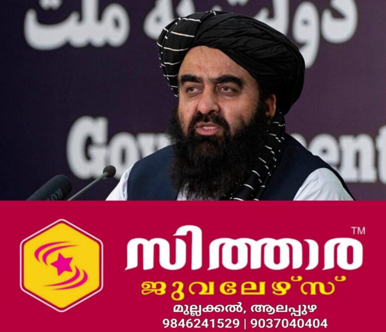 newskerala.net_1759965147_amir-khan-muttaqi