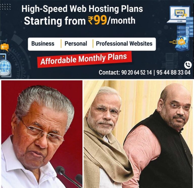 newskerala.net_1759965303_w-1280h-720format-jpgimgid-01k72jbef06yc10expx1yz8k4mimgname-pinarayi-vijayan-amit-sha-modi-1759