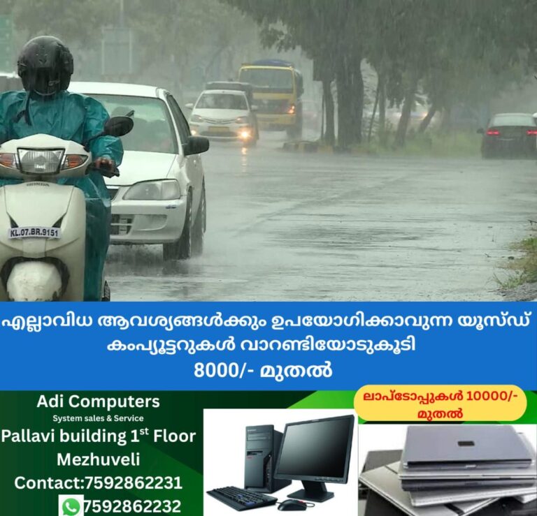 newskerala.net_1759967305_w-1280h-720format-jpgimgid-01k2rx30scqqsfb898ybd7zgk8imgname-dd-vlc-snap-00505-1755329954603.pn