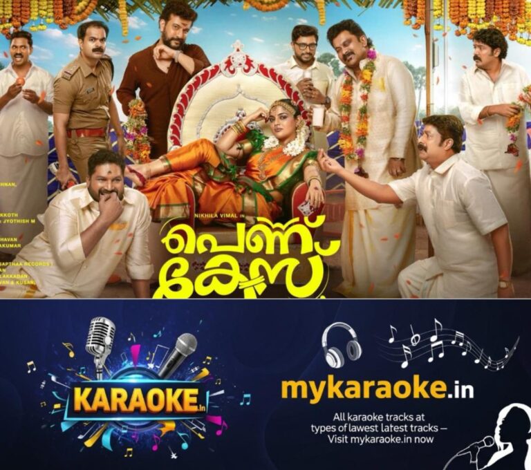 newskerala.net_1759975706_w-1280h-720format-jpgimgid-01k73amp1wgcw2mxp8dtk18w04imgname-nikhila-vimal-pennu-case-1759974676
