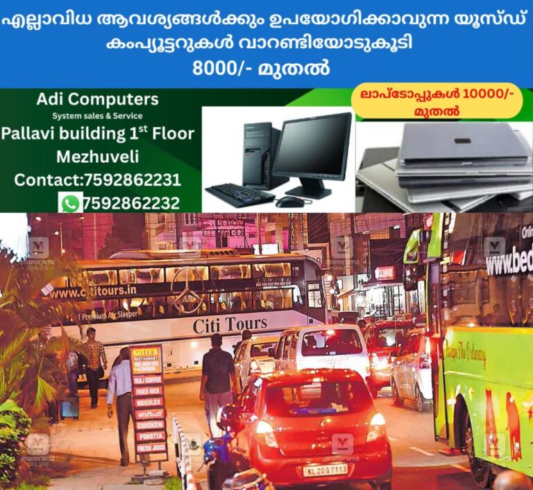 newskerala.net_1759976185_tvm-road-issue1
