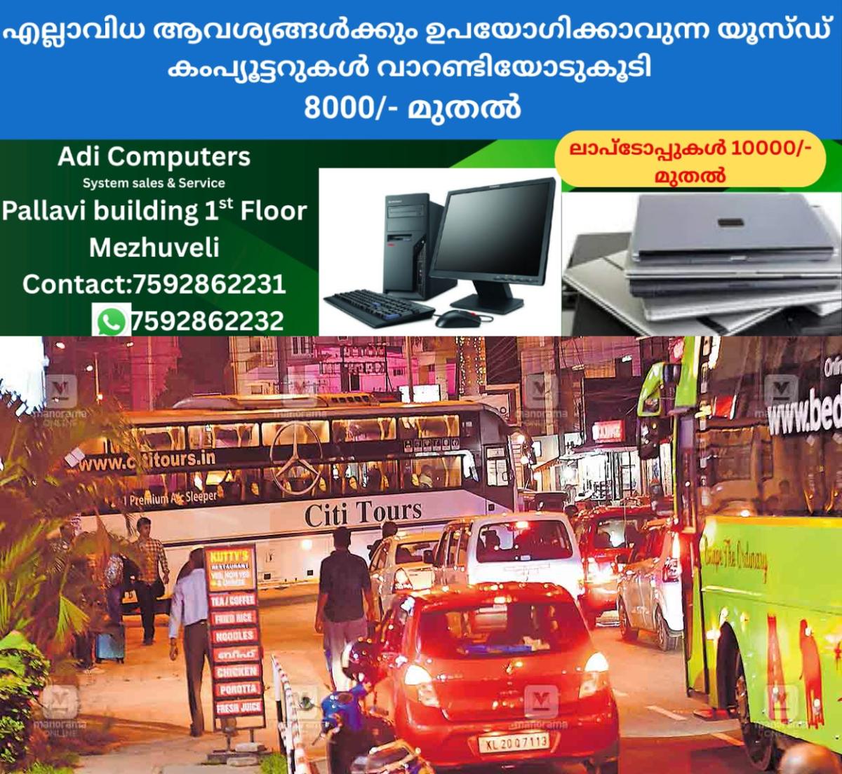 newskerala.net_1759976185_tvm-road-issue1
