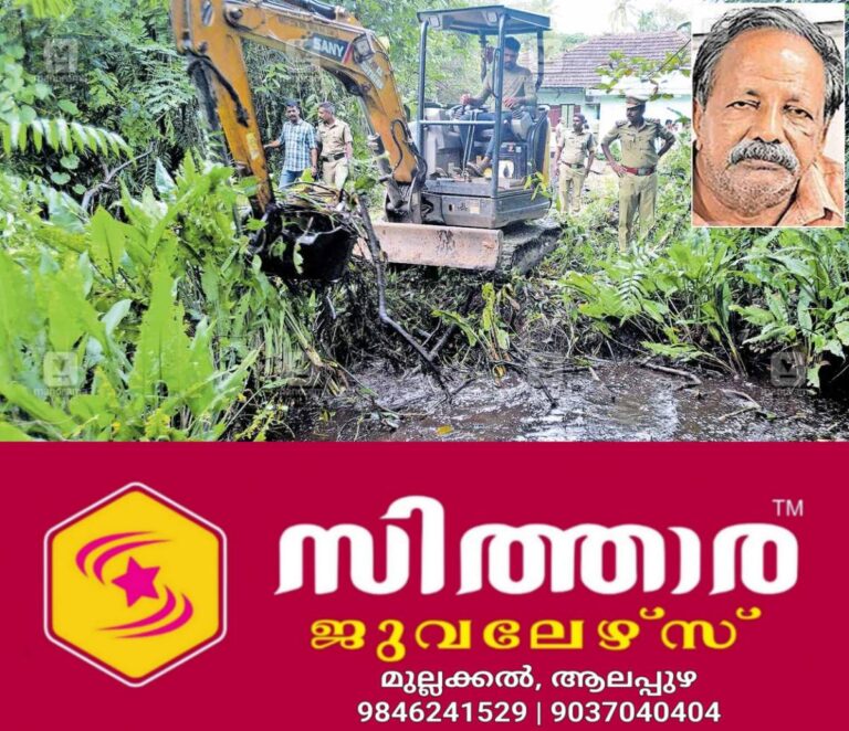 newskerala.net_1759978231_charthila-sebastain-case