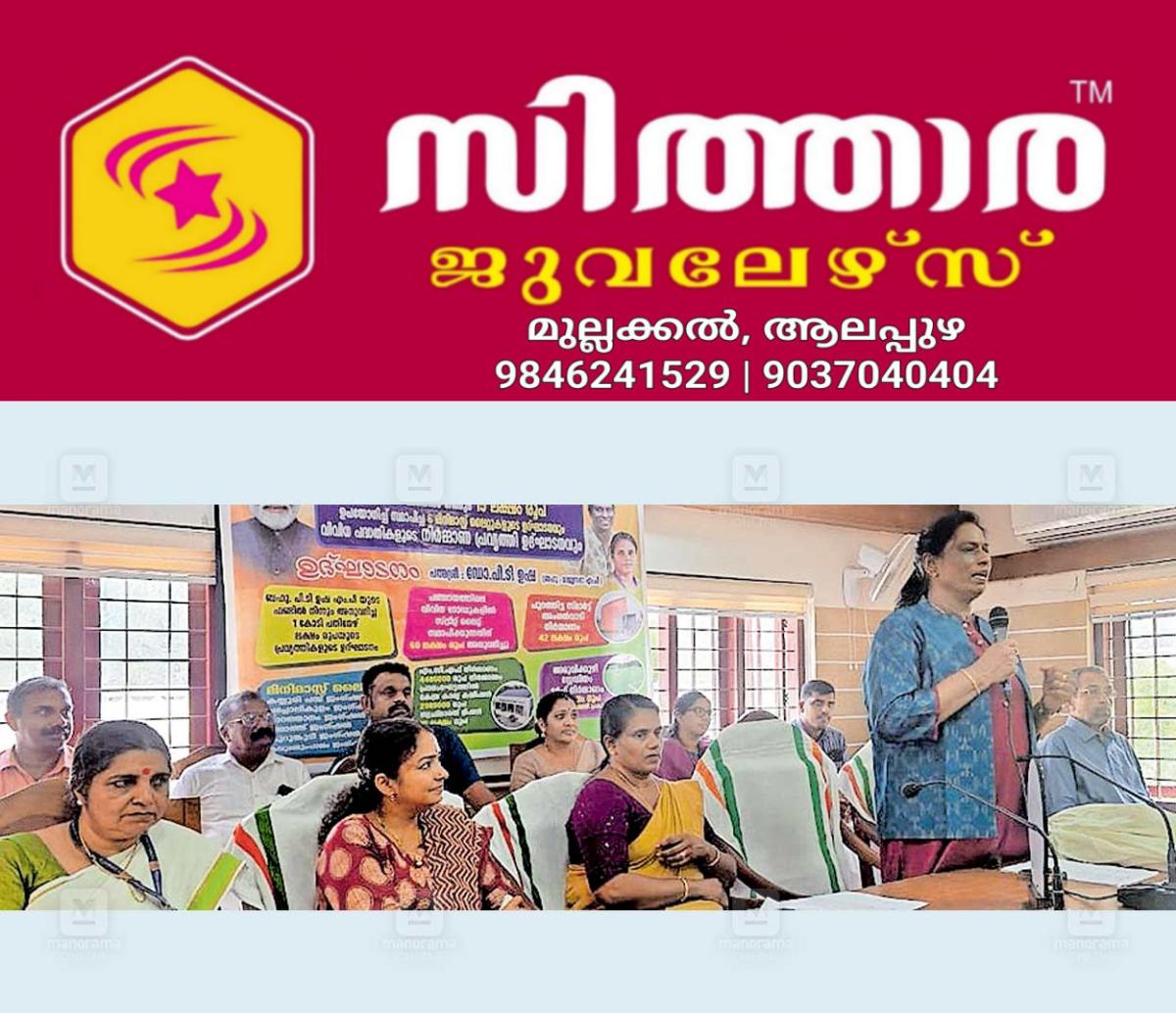 newskerala.net_1759978622_ktm-pallikathodu-pt-usha