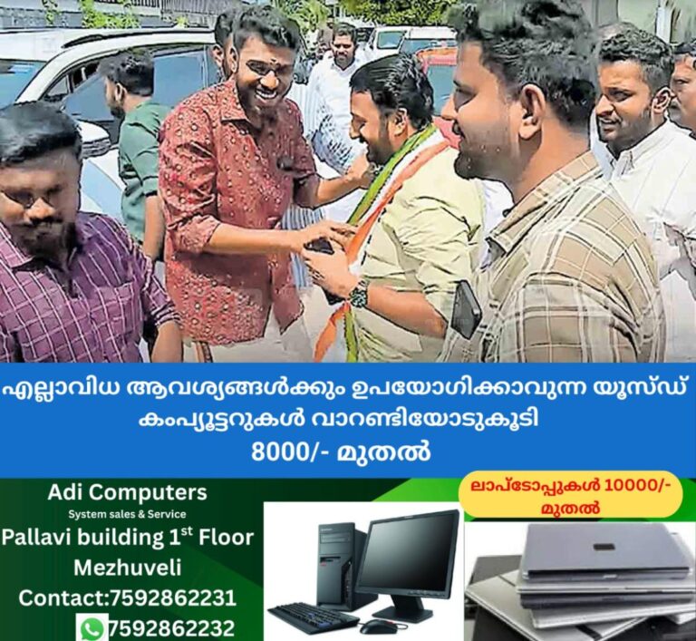 newskerala.net_1759980504_kollam-rahul-mamkootathil