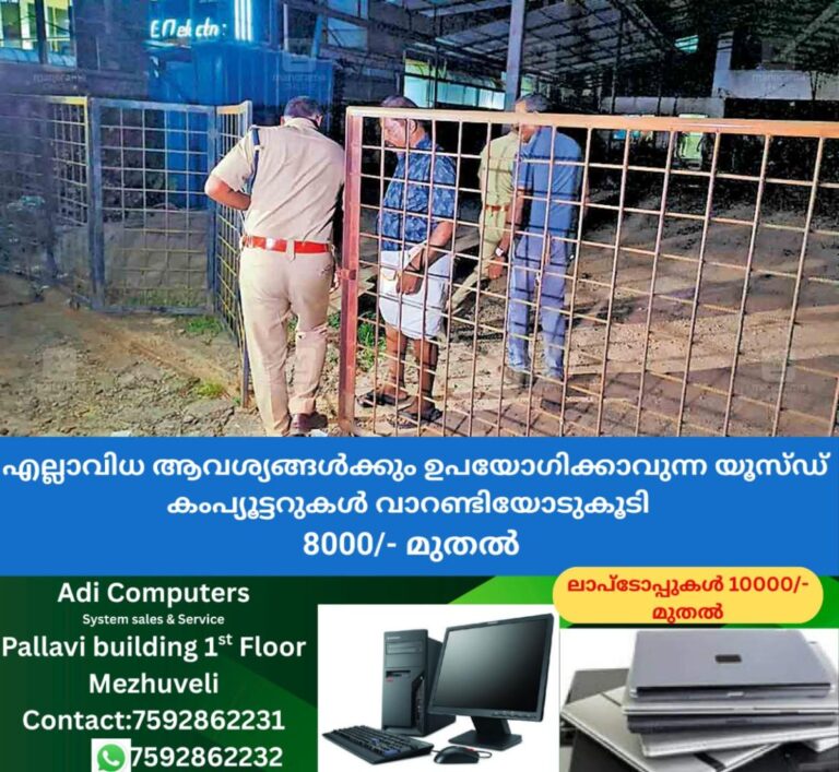 newskerala.net_1759981022_ernakulam-police-raid