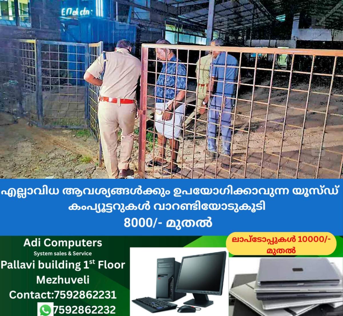 newskerala.net_1759981022_ernakulam-police-raid