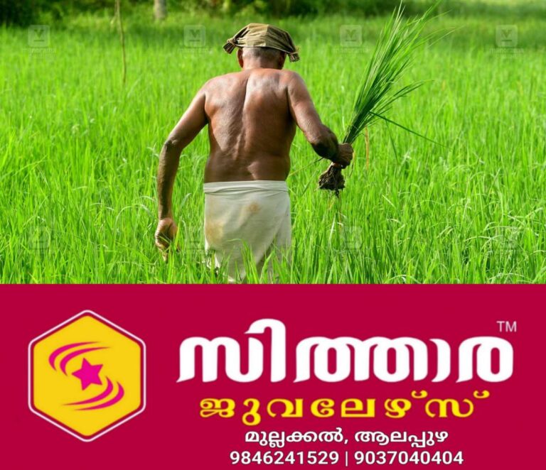 newskerala.net_1759981863_farmer