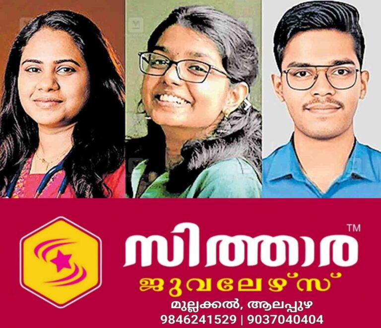 newskerala.net_1759984708_kollam-dr-neetu-mariam-alex-dr-aswathy-mariam-varghese-dr-vs-vinay