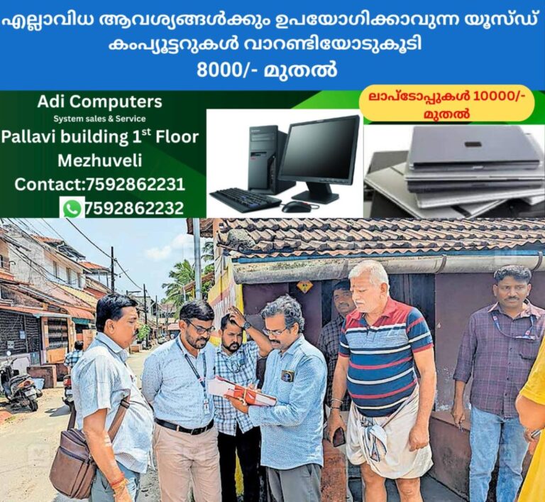 newskerala.net_1759985426_Kalpathi-Ratholsavam-issue