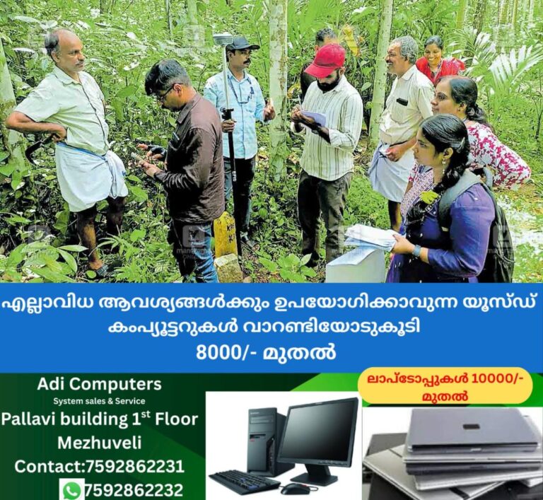 newskerala.net_1759985788_kannur-mattanur-road-project