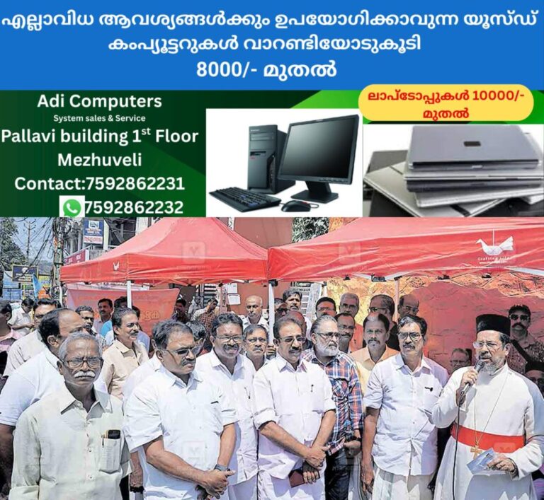 newskerala.net_1759987226_pathanamthitta-district-collectorate-dharna-kodumon-sabari-airport-action-committee