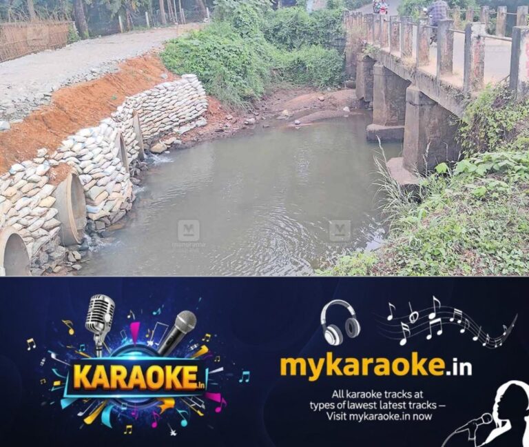 newskerala.net_1759987590_kuthannur-bridge