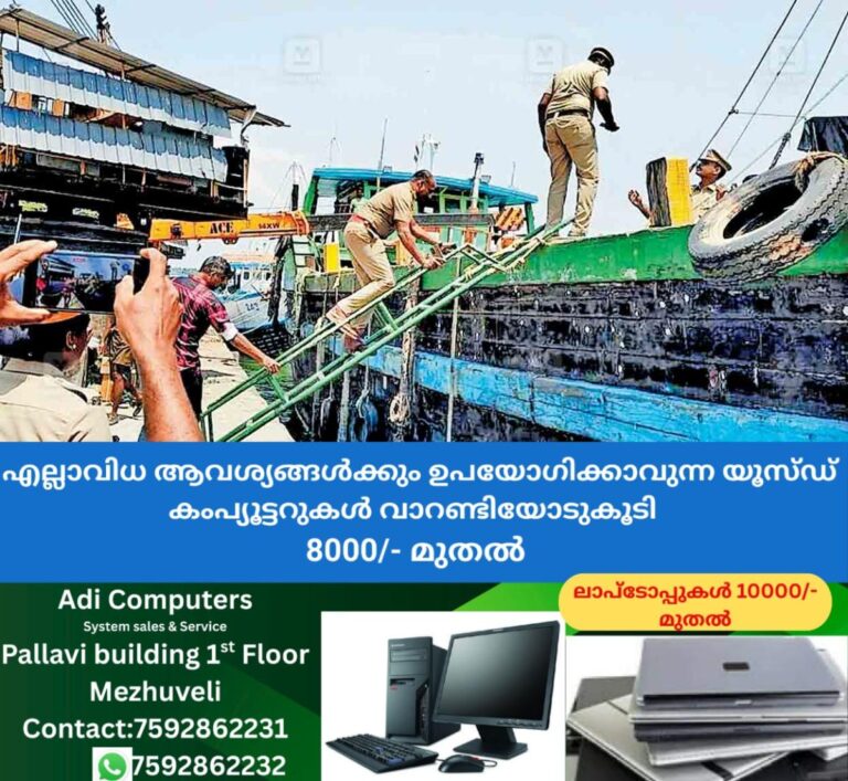 newskerala.net_1759987744_beypoor-drug-bust