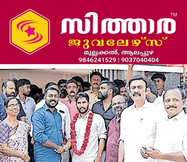 newskerala.net_1759988893_kollam-s-sarath-kumar