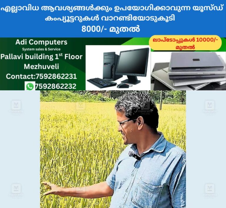newskerala.net_1759989636_telangana-sona-rice