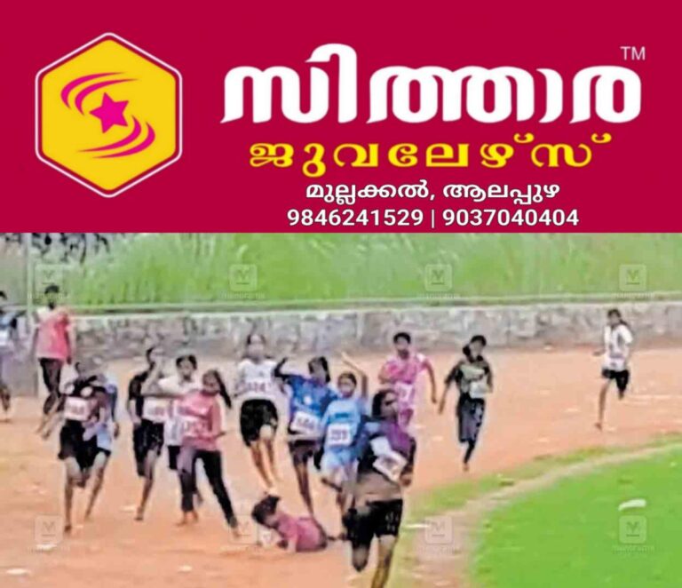 newskerala.net_1759991644_thrissur-sports-trail