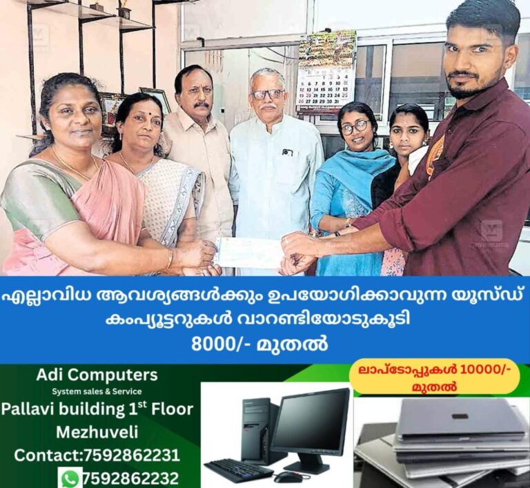 newskerala.net_1759993445_pathanamthitta-rubi-koshi