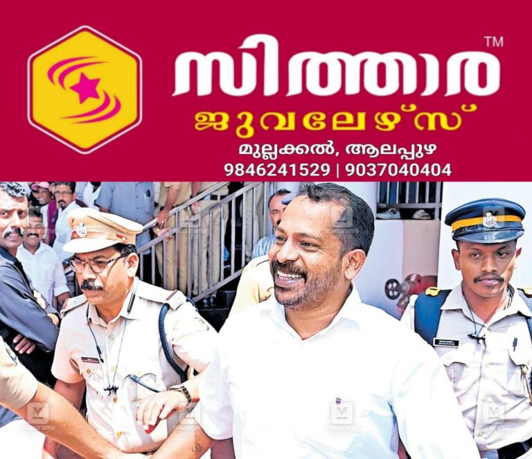 newskerala.net_1759994183_kannur-thalassery-murder-case