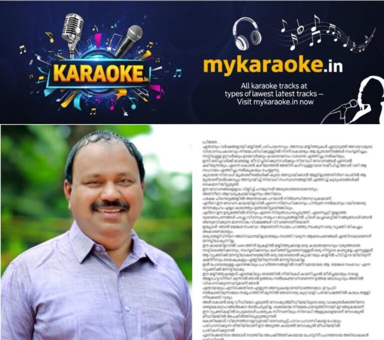 newskerala.net_1759994644_w-1280h-720format-jpgimgid-01k73xe3he5r44sje179xyramhimgname-fotojet-2025-10-09t124910.222-175