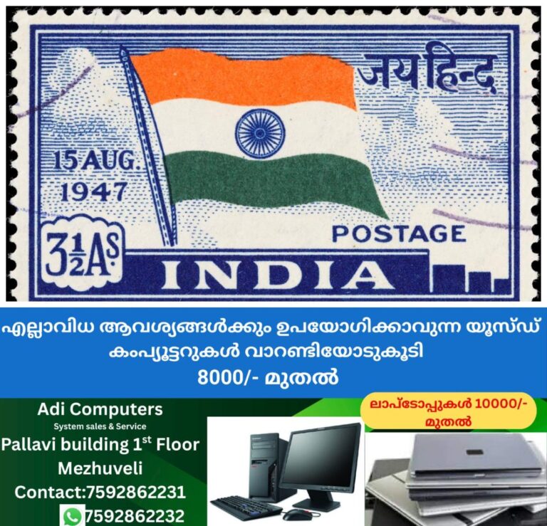 newskerala.net_1759994884_w-1280h-720format-jpgimgid-01k73x78dpxv9mm14tqthae3rximgname-indian-postal-department-1759994159