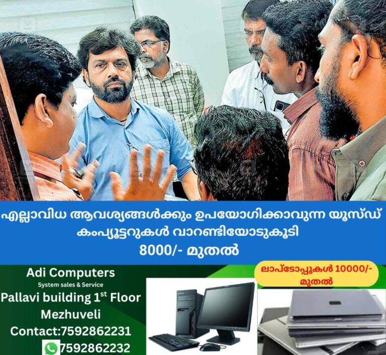newskerala.net_1759998124_bhalusherry-gold-theft-investigation-1