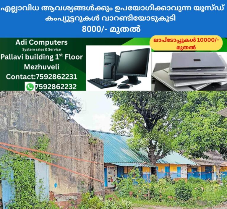 newskerala.net_1759999804_pathanamthitta-school-building-demolition-vallamkulam