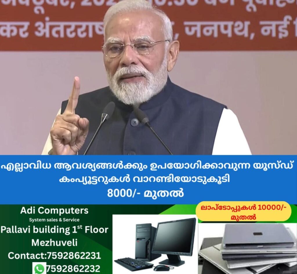 newskerala.net_1760002927_narendra-modi-rss