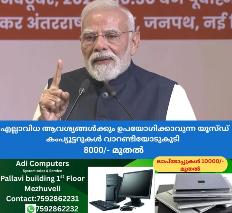 newskerala.net_1760002927_narendra-modi-rss