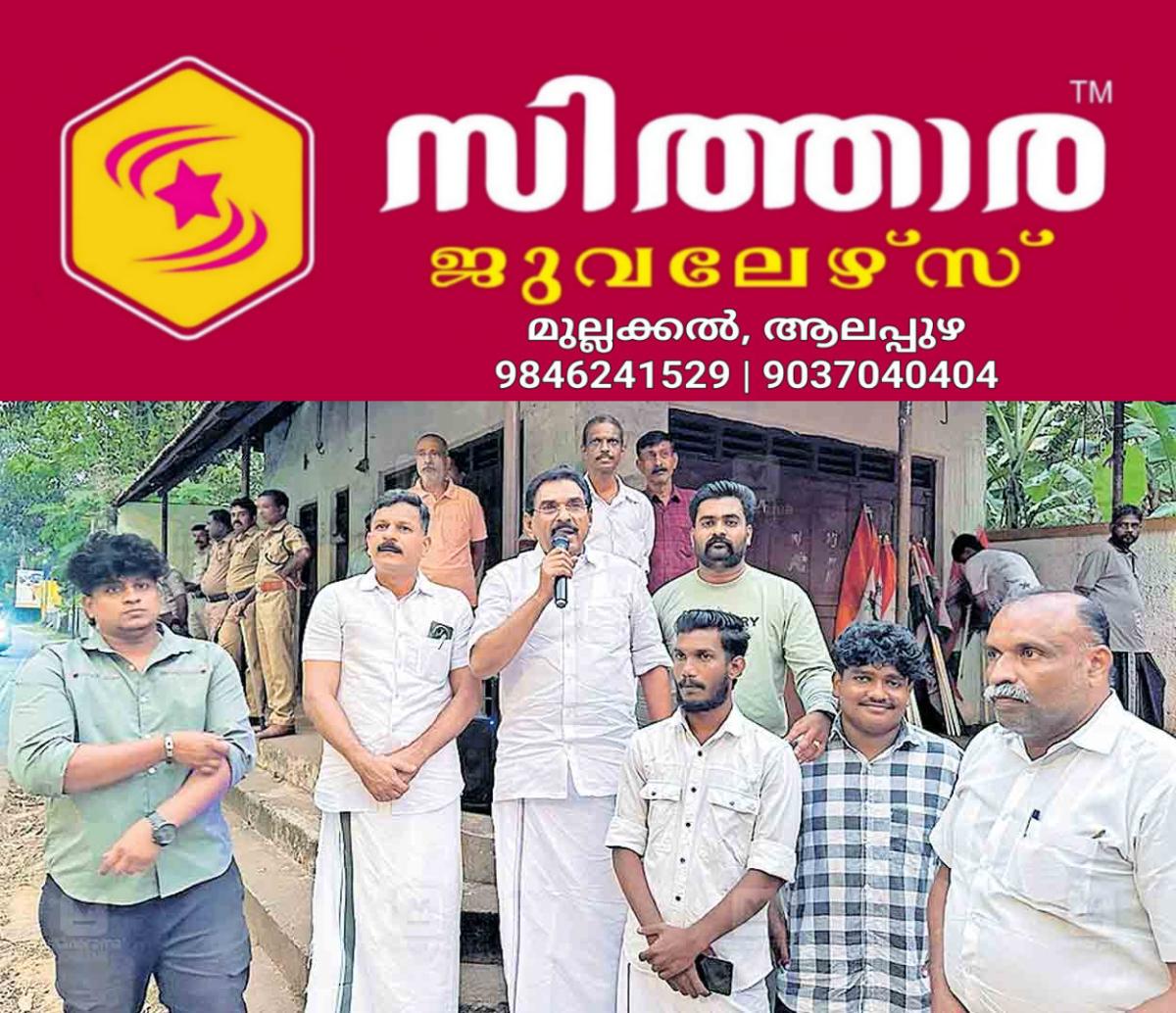 newskerala.net_1760004004_pathanamthitta-youth-congress-protests-sabarimala-arrests