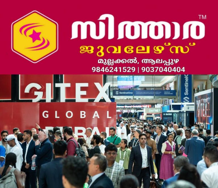 newskerala.net_1760006910_gitex-main