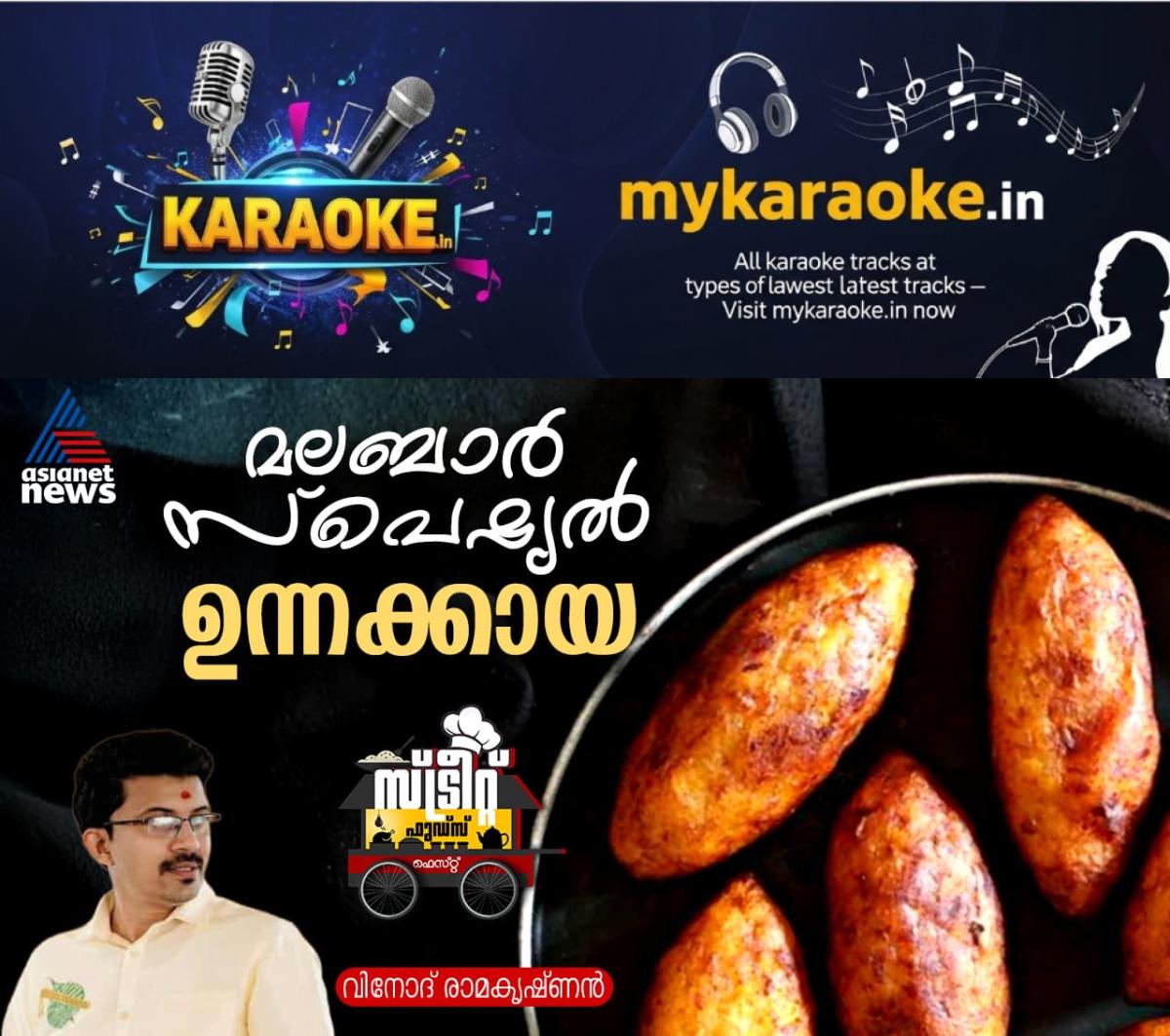 newskerala.net_1760007246_w-1280h-720format-jpgimgid-01k749hjg61zwg2vejkt5sfa67imgname-552964032-1501895114387585-28362294