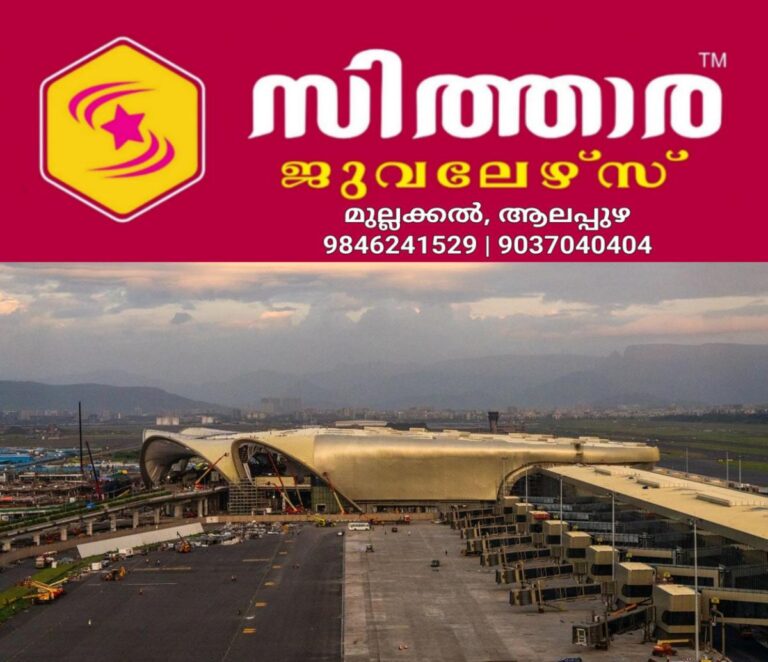 newskerala.net_1760011106_navi-mumbai-digital-airport