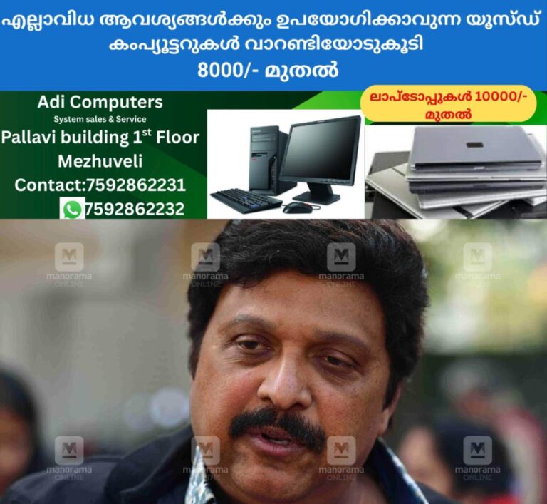 newskerala.net_1760011331_kb-ganesh-kumar12