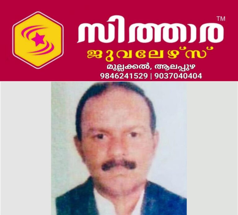 newskerala.net_1760013505_w-1280h-720format-jpgimgid-01k74f4xk7z5y6grqwq4pwq1a7imgname-fotojet-2025-10-09t175600.433-176
