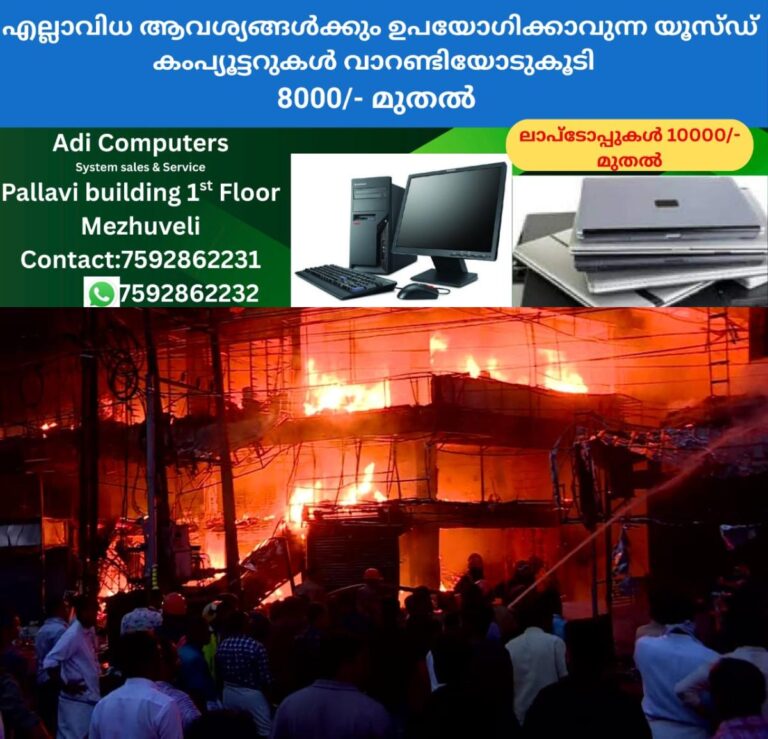 newskerala.net_1760015665_w-1280h-720format-jpgimgid-01k74hg0c6j9yhk033mry0zyv8imgname-fire-accident-2-1760015417734