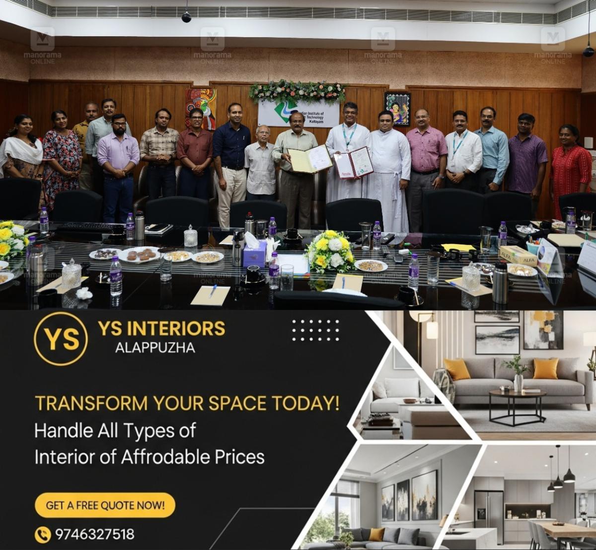 newskerala.net_1760016383_iiit-kottayam