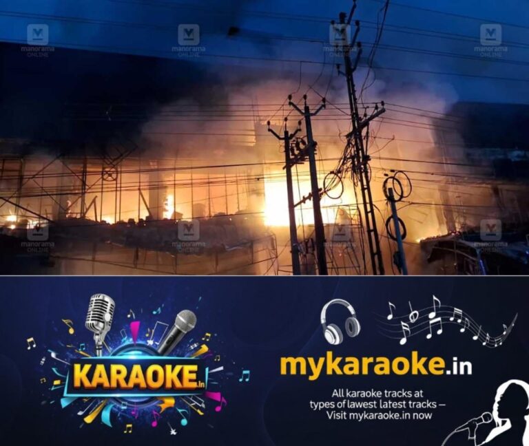 newskerala.net_1760019789_kannur-fire1