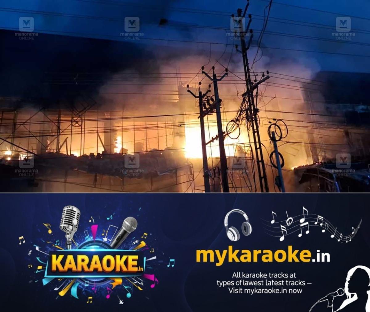 newskerala.net_1760019789_kannur-fire1