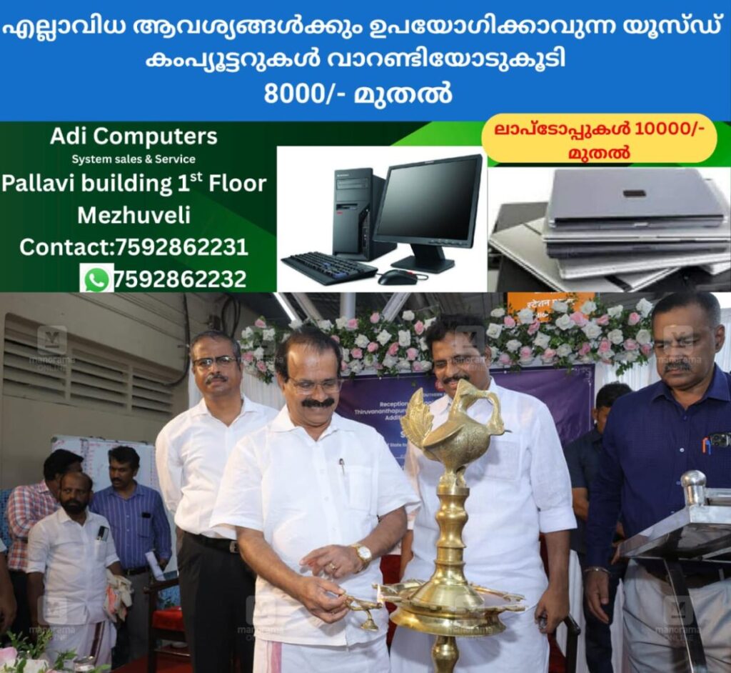 newskerala.net_1760020585_george-kuriyan