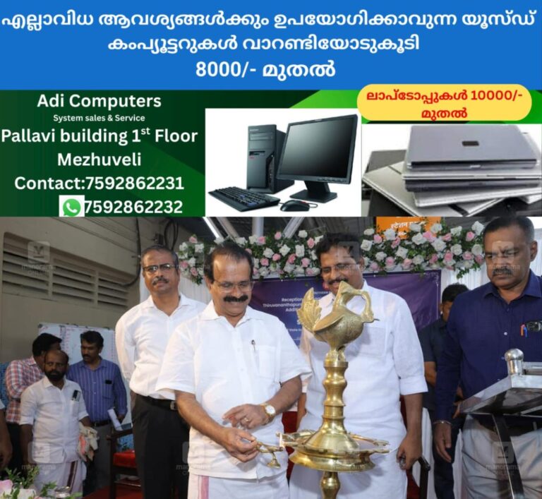 newskerala.net_1760020585_george-kuriyan