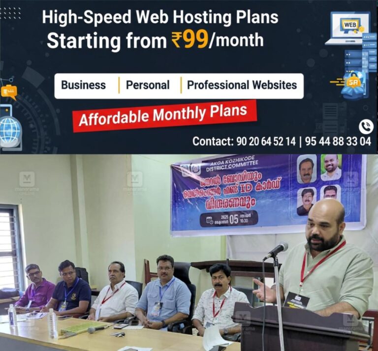 newskerala.net_1760029691_optical-association