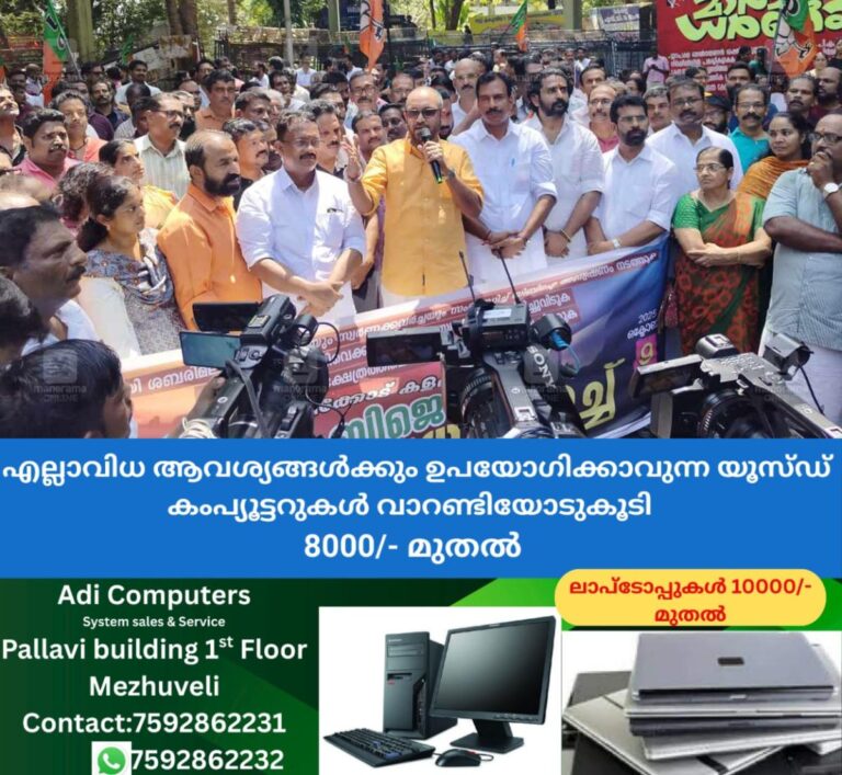 newskerala.net_1760032345_k-surendran