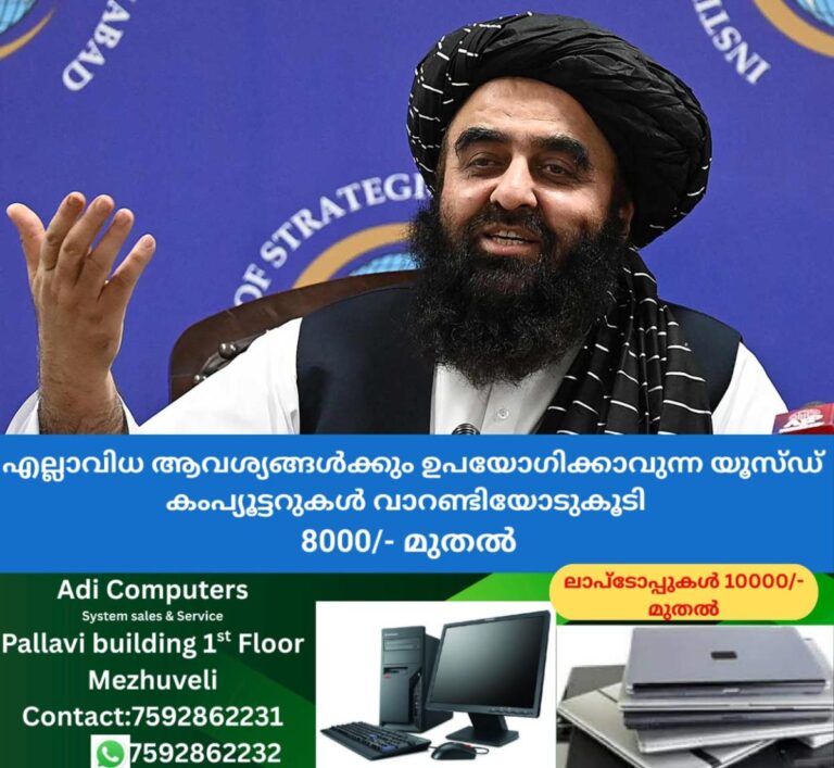newskerala.net_1760036704_1760036550_amir-khan-muttaqi