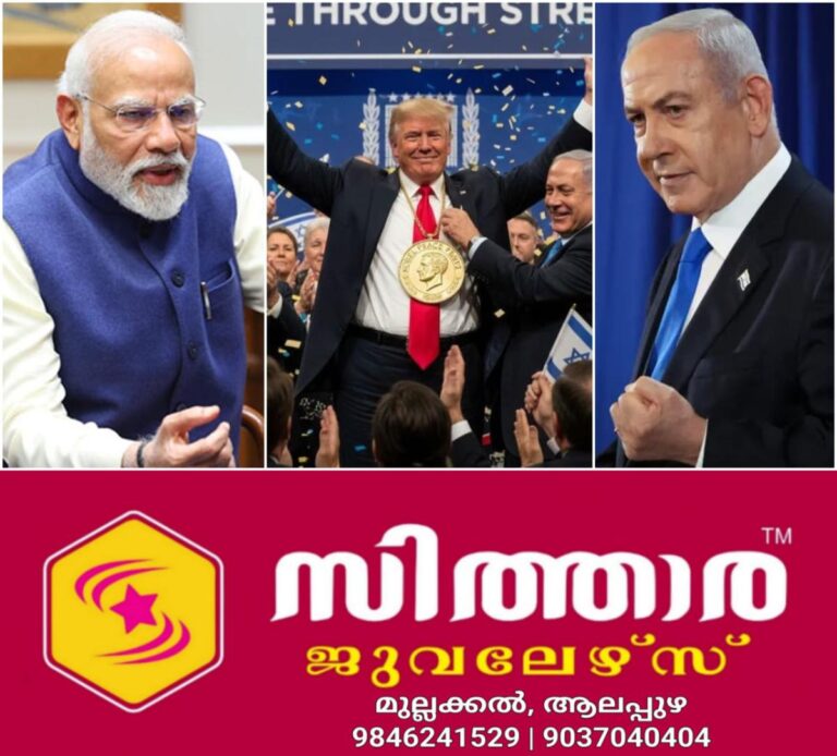 newskerala.net_1760036786_w-1280h-720format-jpgimgid-01k7533hjpf6hgmcqd9xwk643kimgname-modi-trump-1760033883734