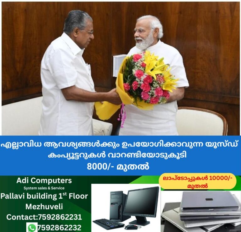 newskerala.net_1760045164_w-1280h-720format-jpgimgid-01fyxar573tbxx39nngdbcs41gimgname-modi-pinarayi