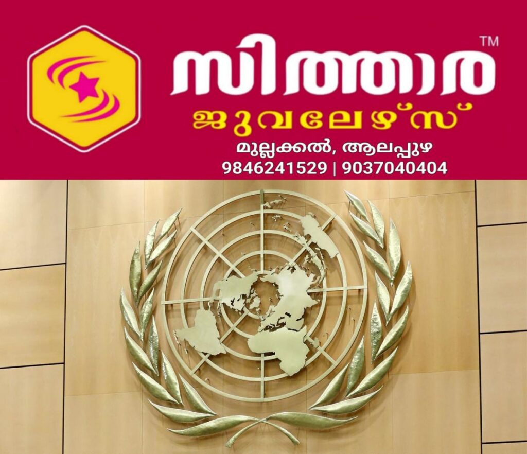 newskerala.net_1760049268_united-nations